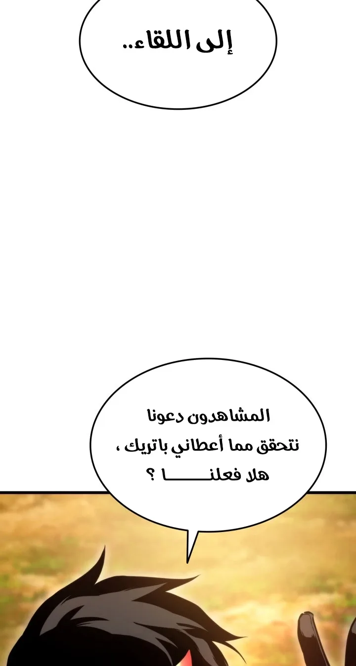 صفحة 33