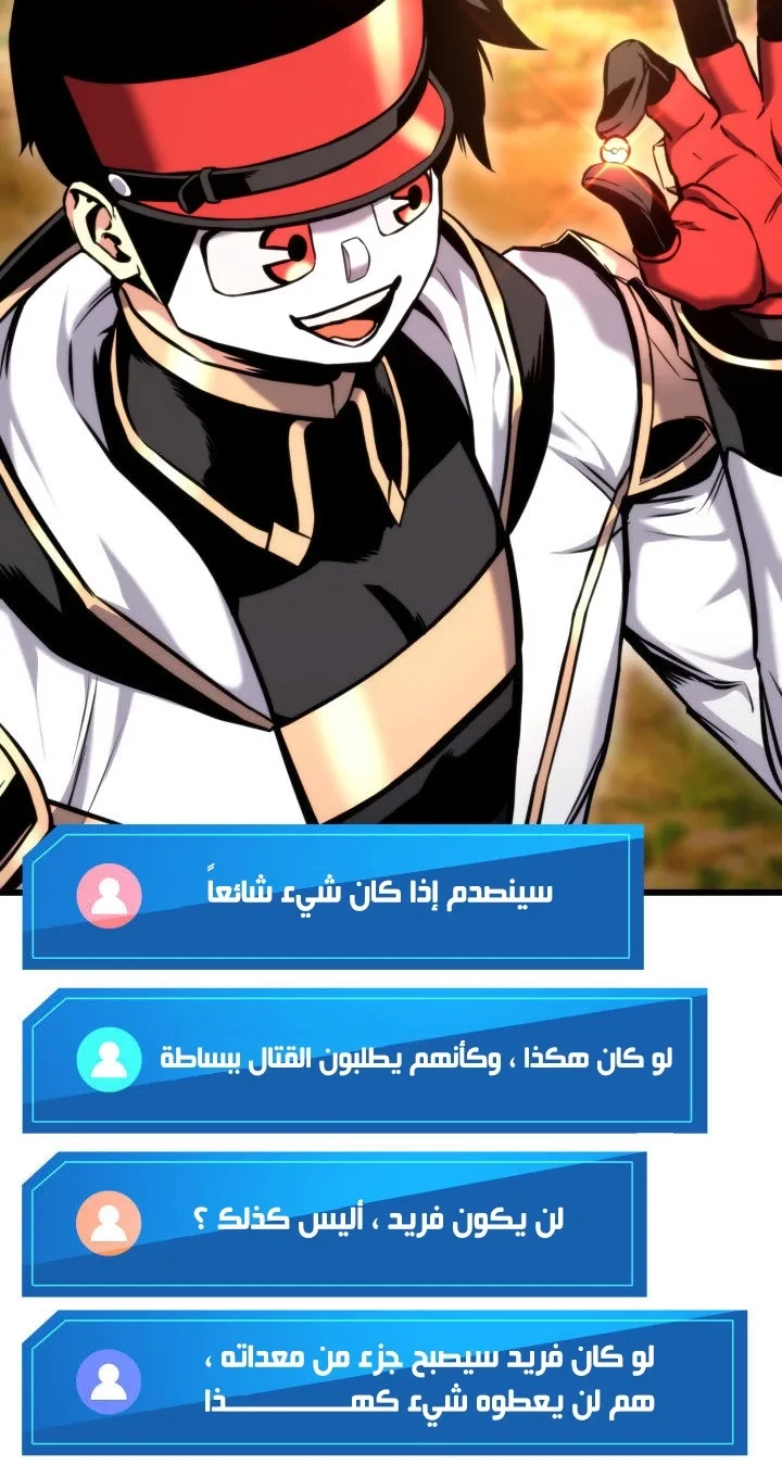 صفحة 34