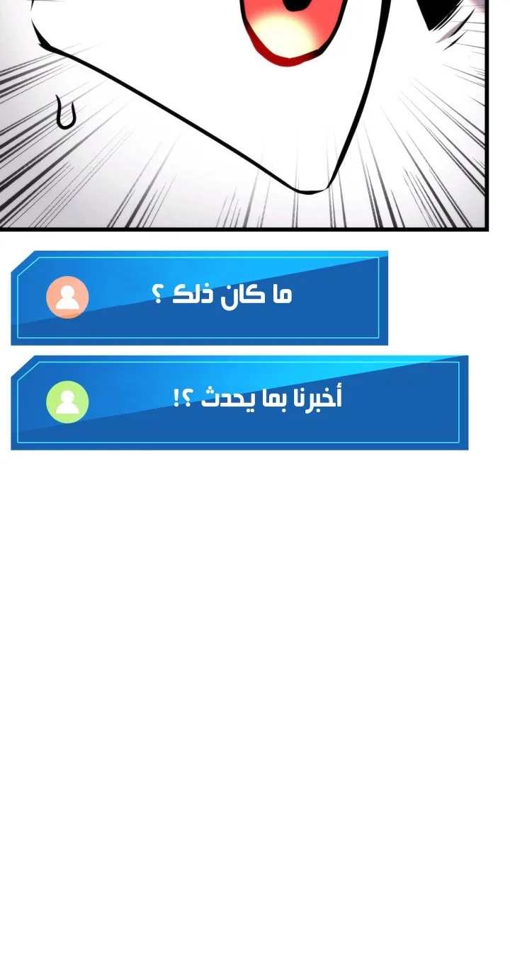 صفحة 36