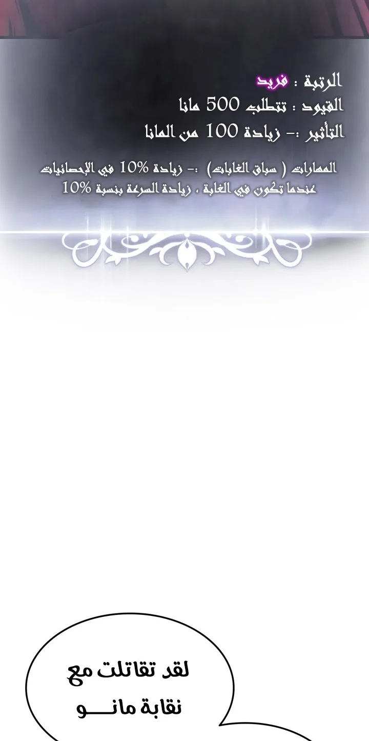 صفحة 38