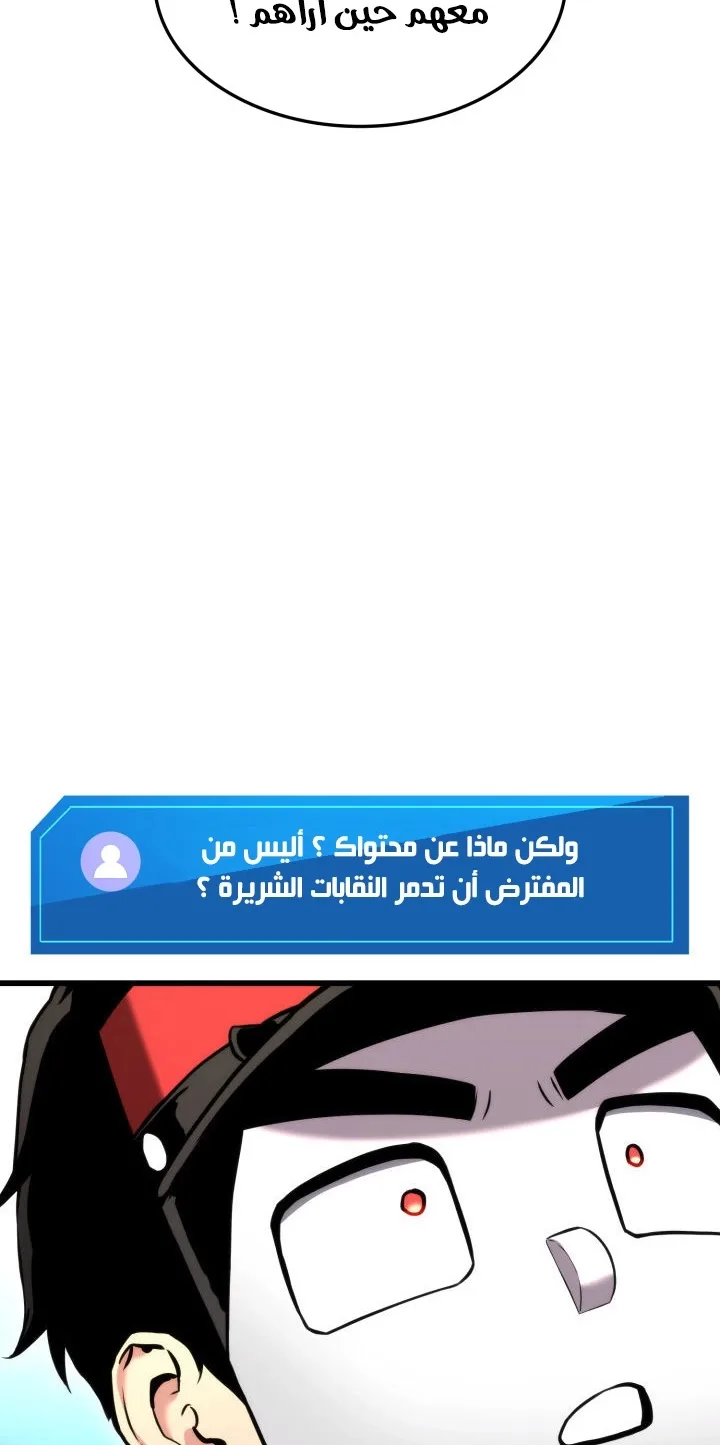 صفحة 40