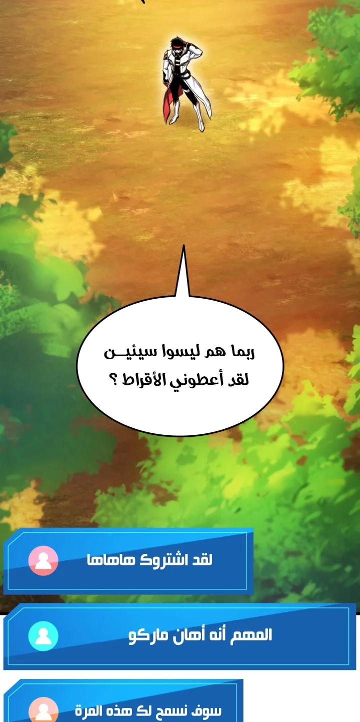 صفحة 42