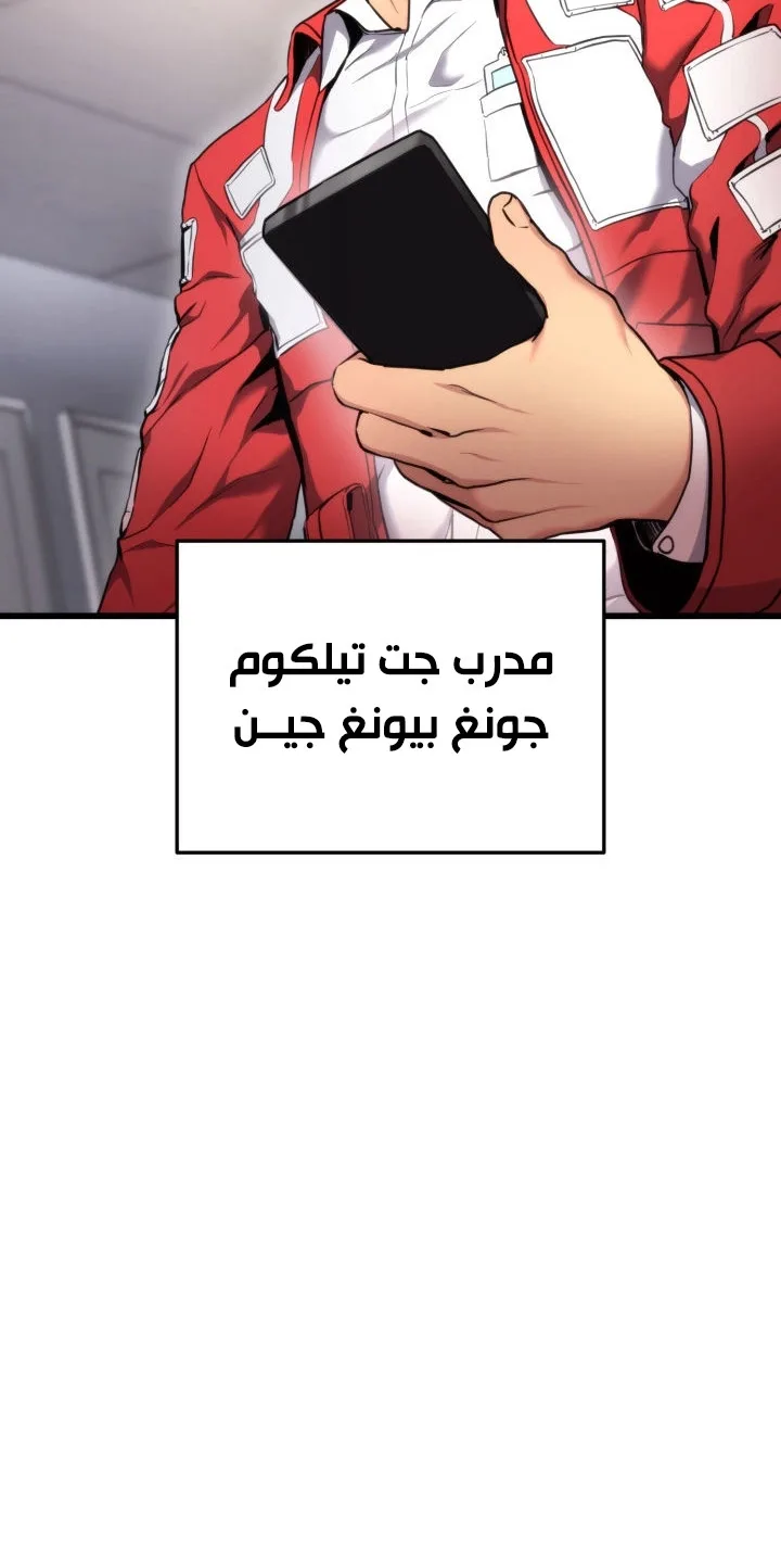 صفحة 45