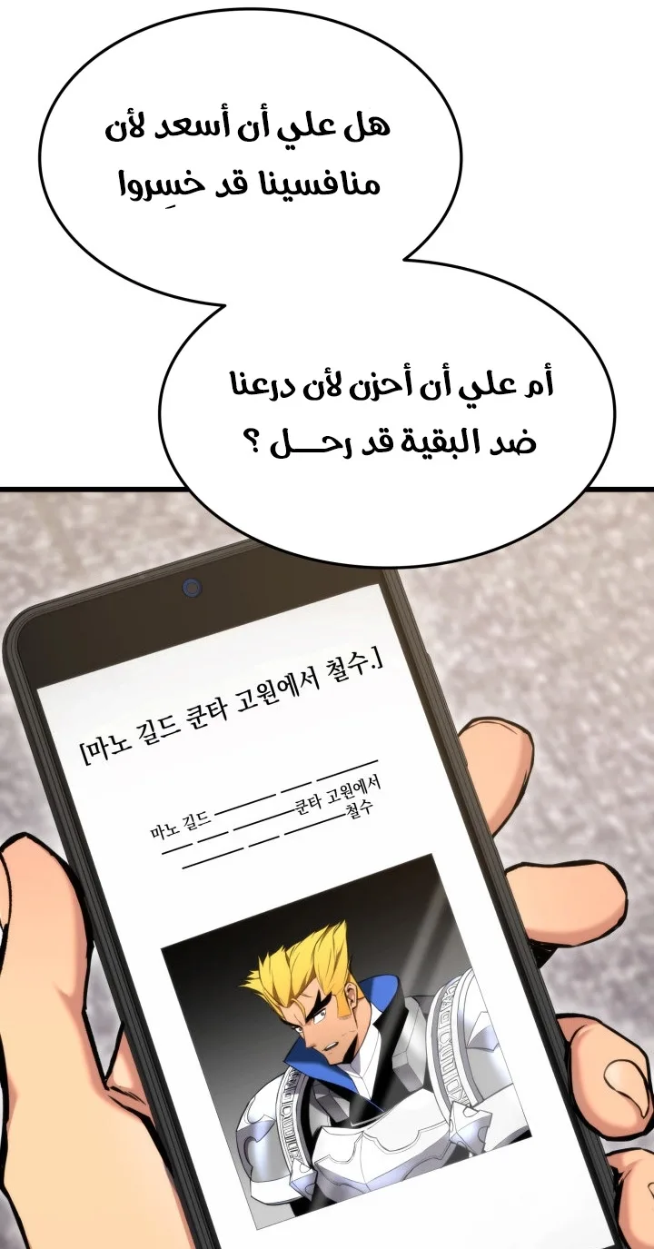 صفحة 46