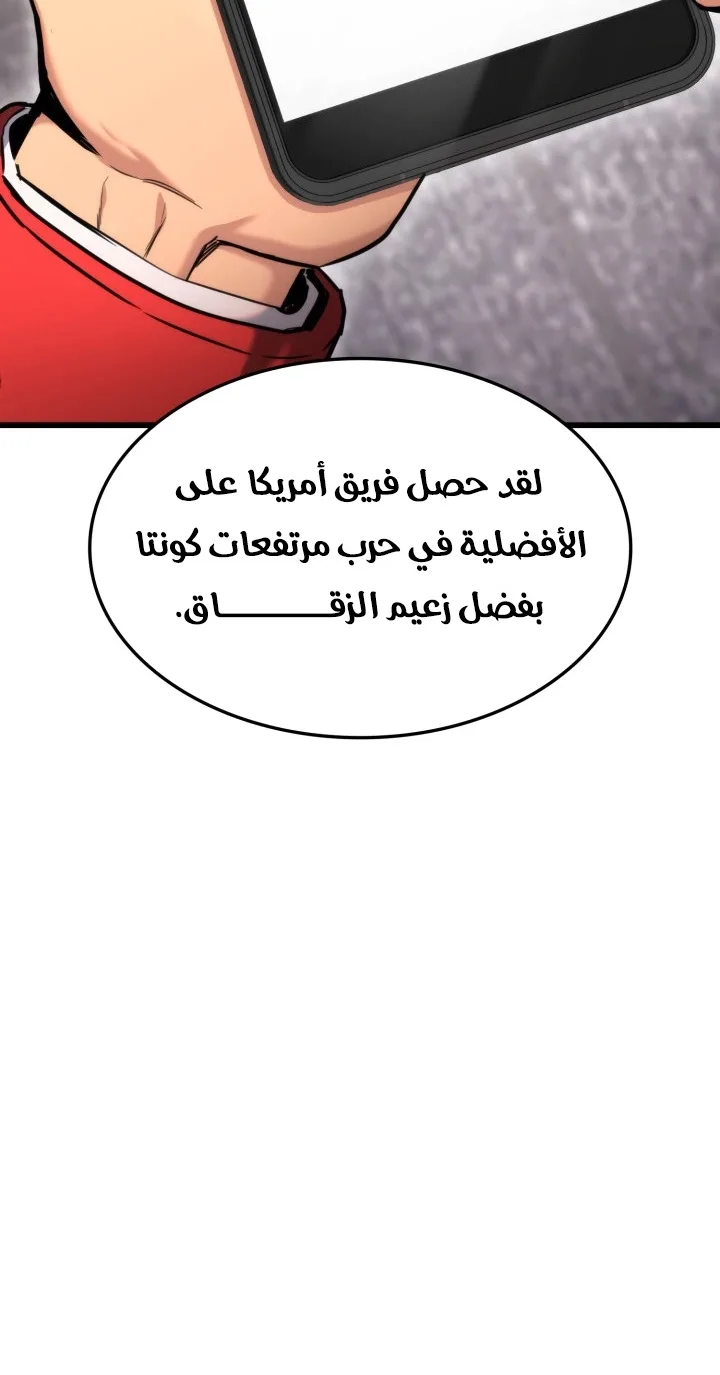 صفحة 47