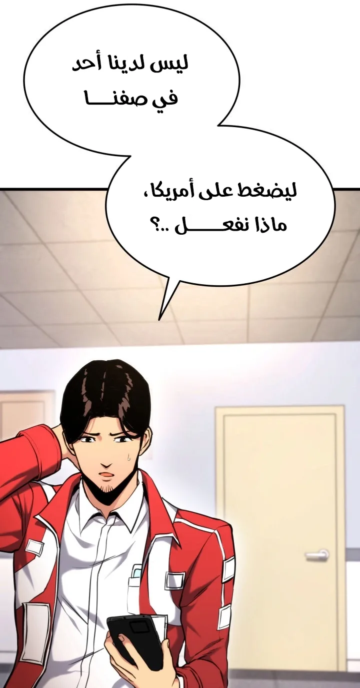 صفحة 48