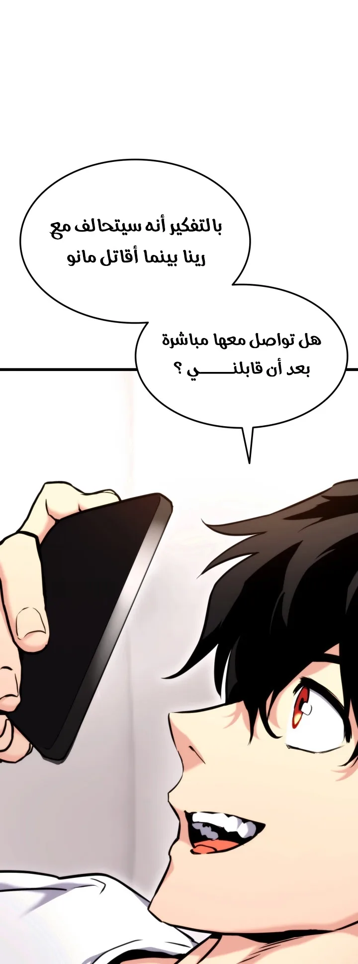 صفحة 56