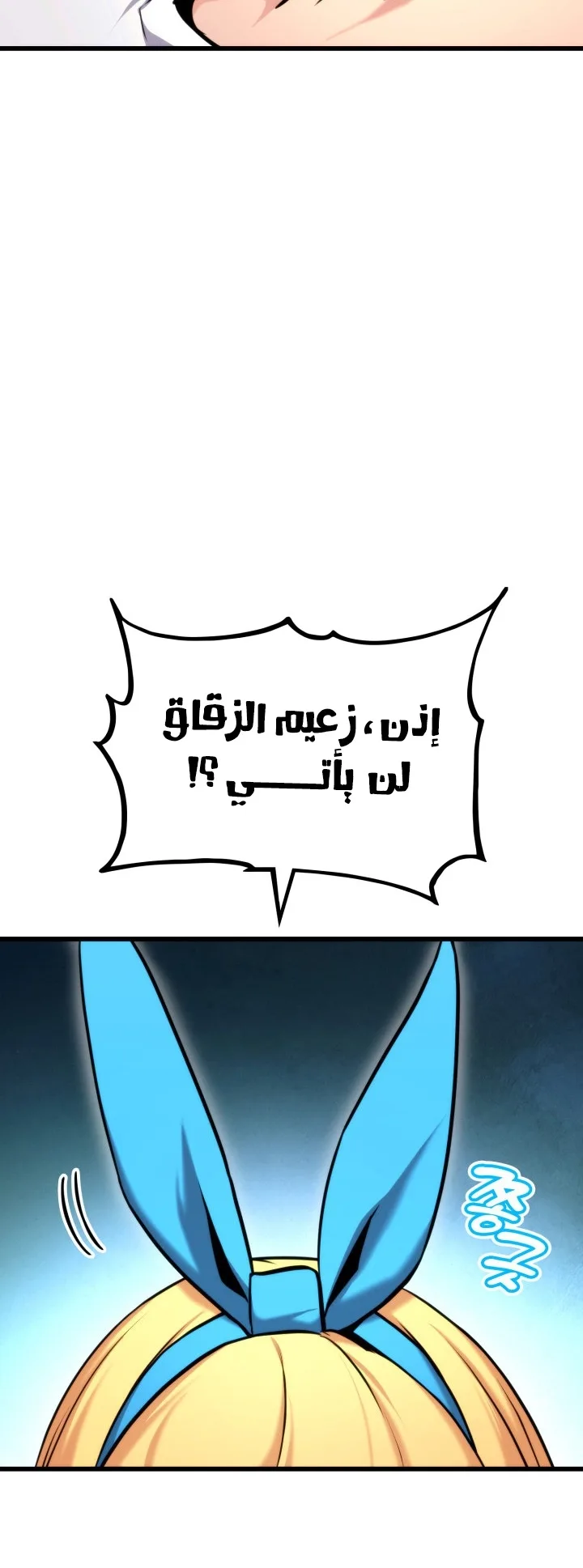 صفحة 57
