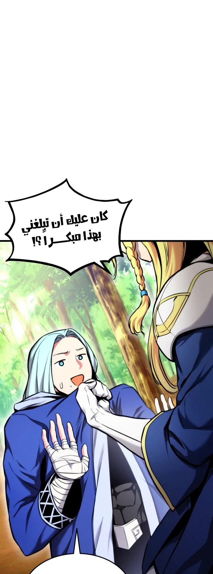 صفحة 58