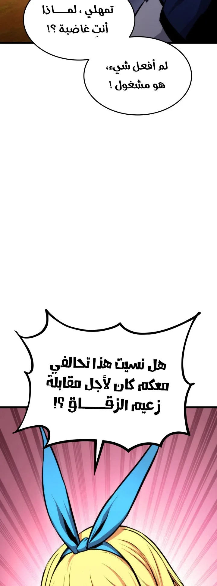 صفحة 59