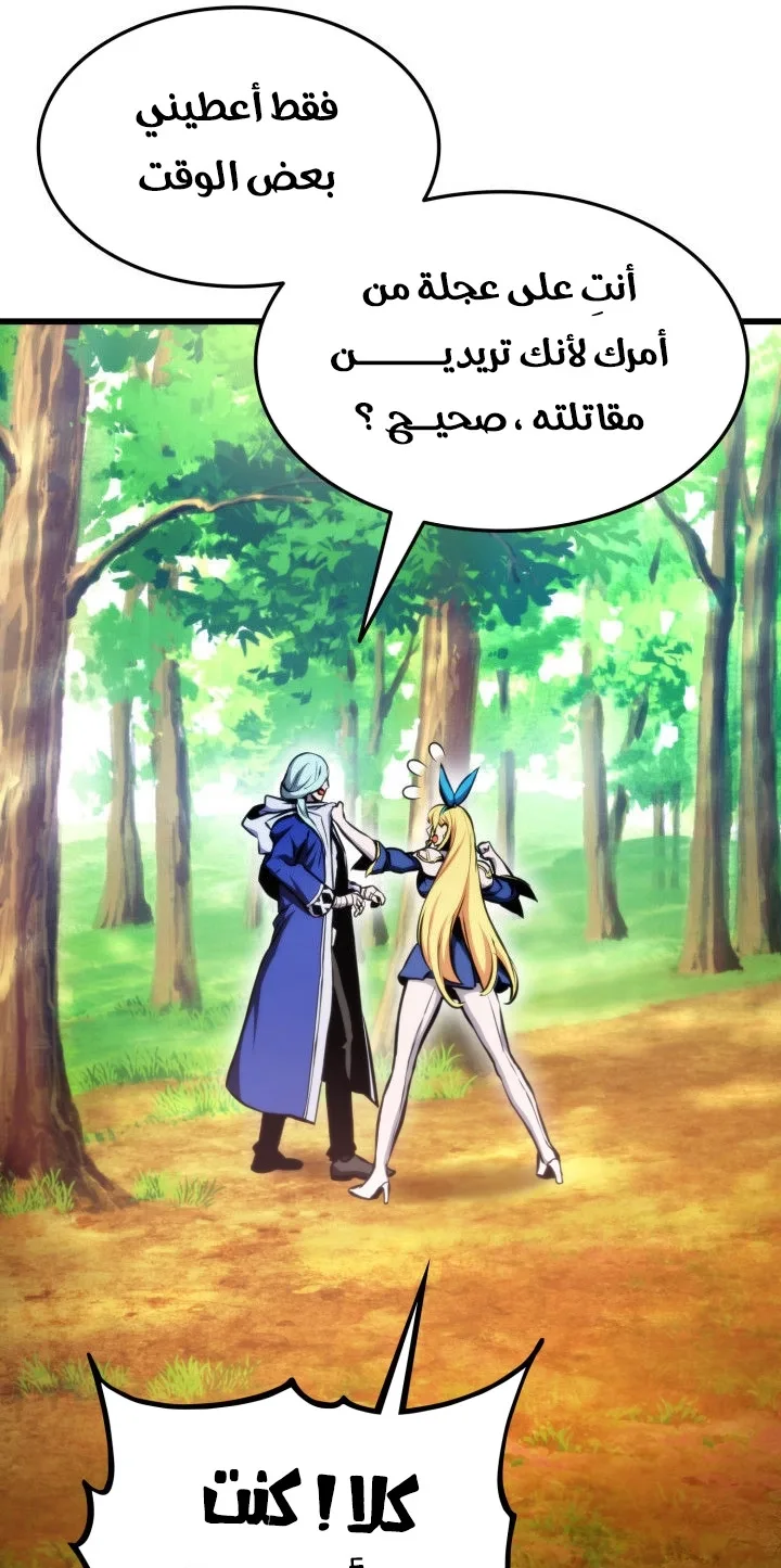 صفحة 61