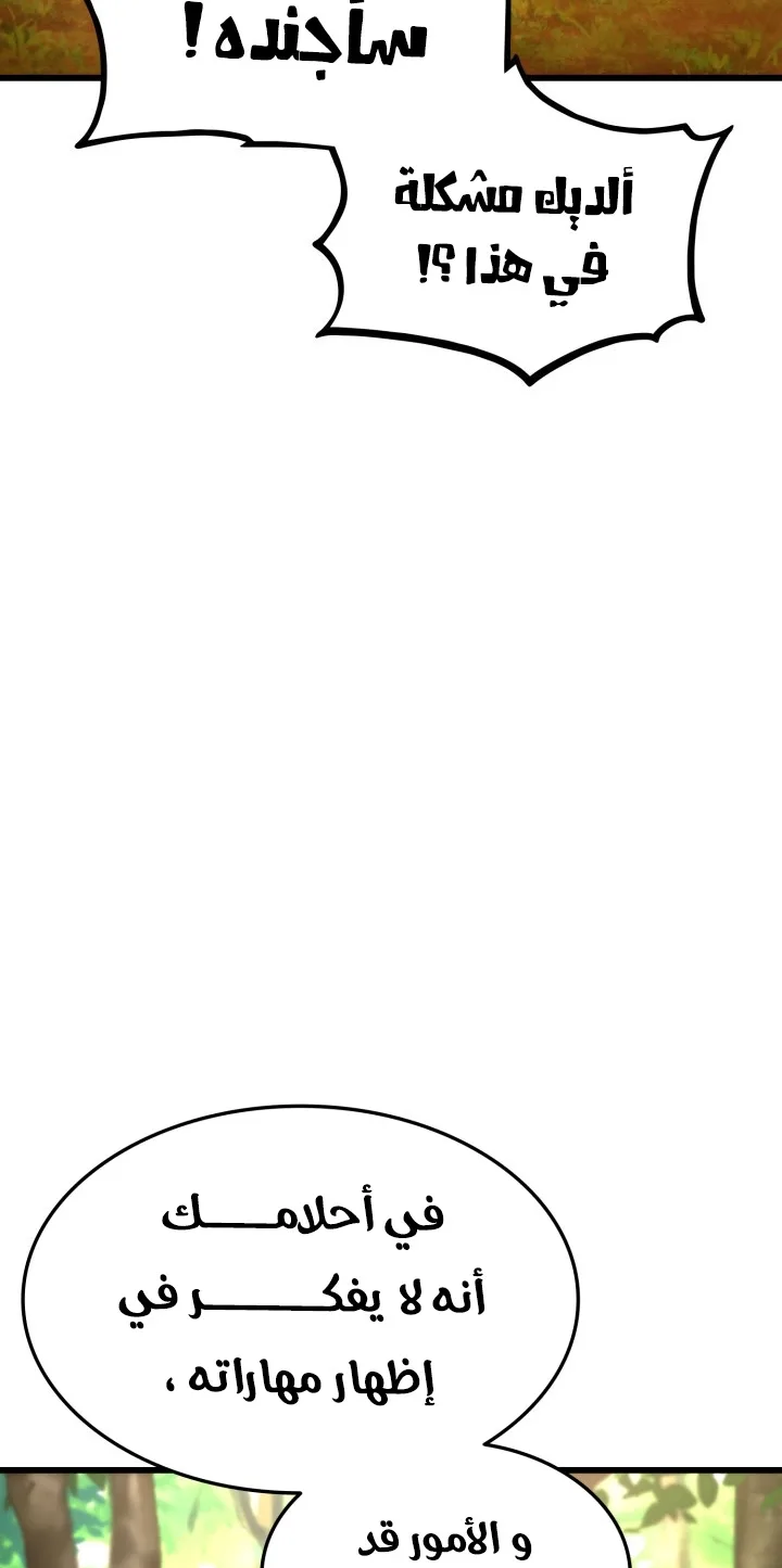 صفحة 62