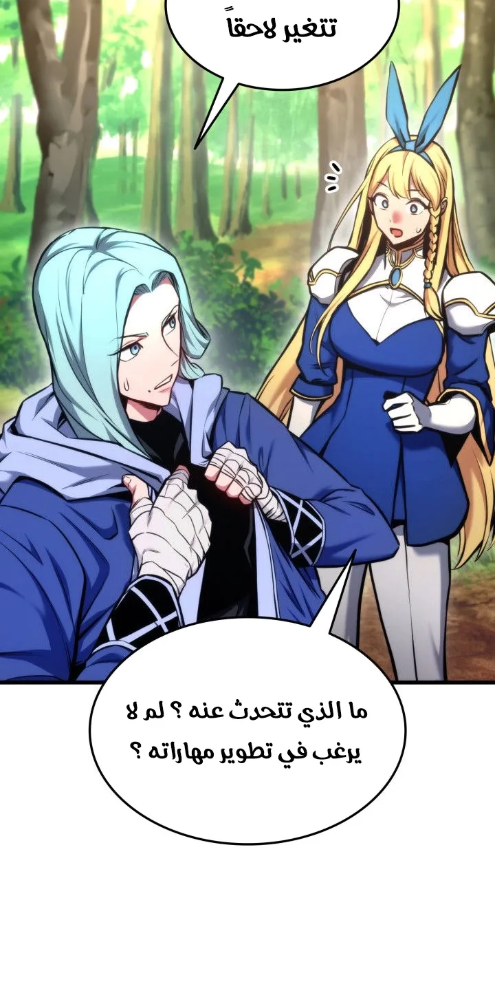 صفحة 63