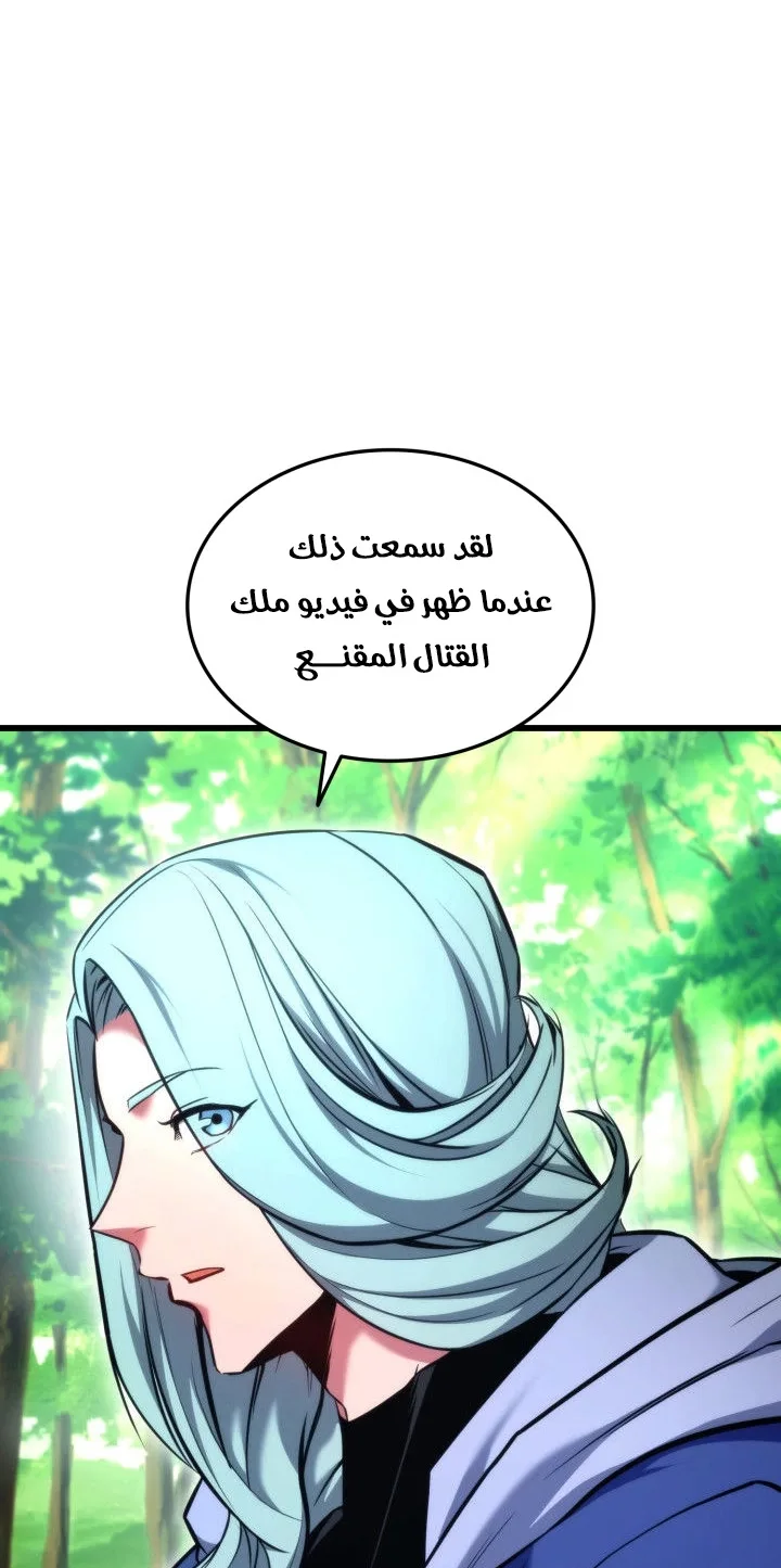 صفحة 64