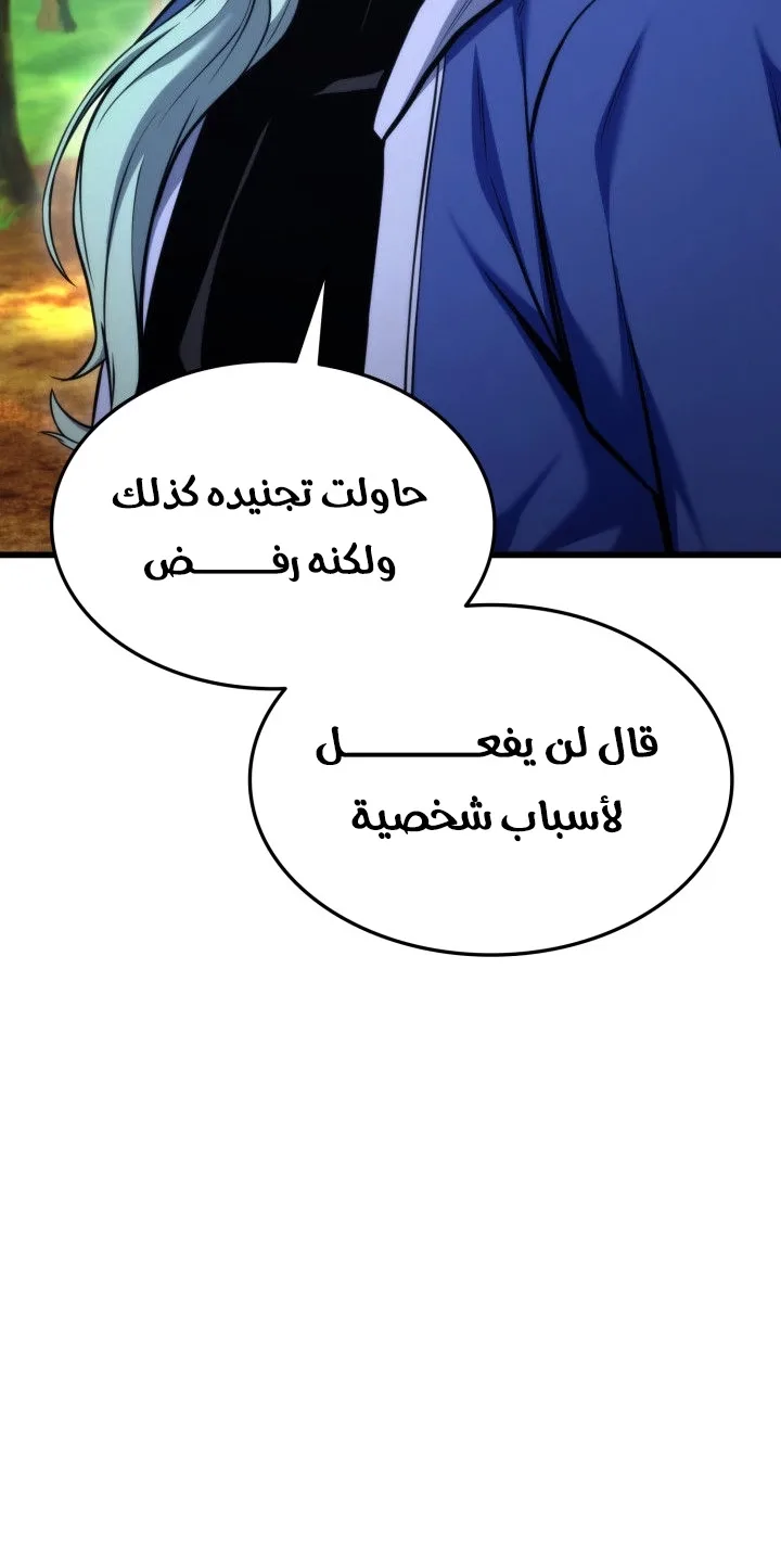 صفحة 65