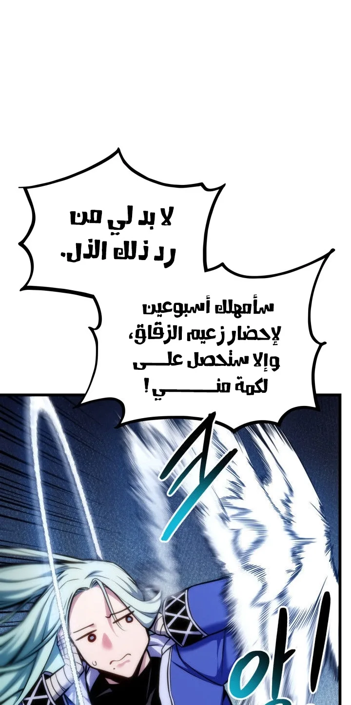 صفحة 67