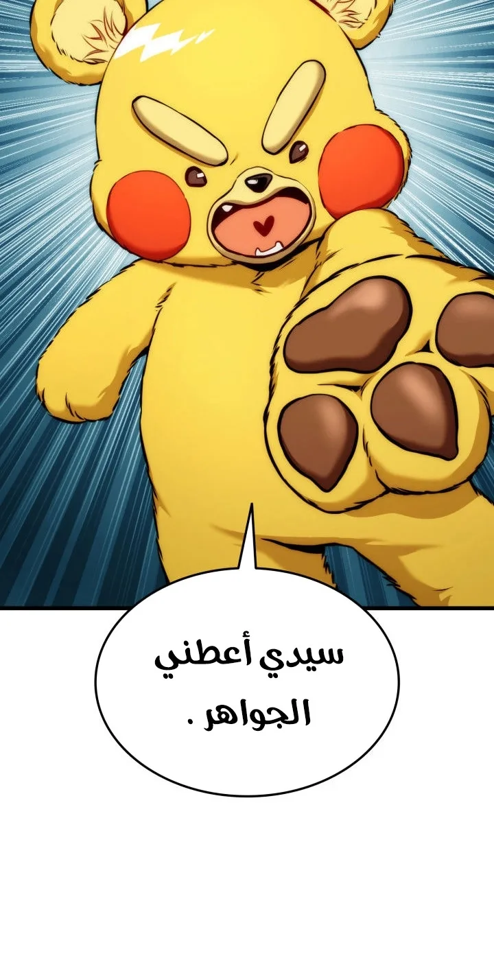 صفحة 72