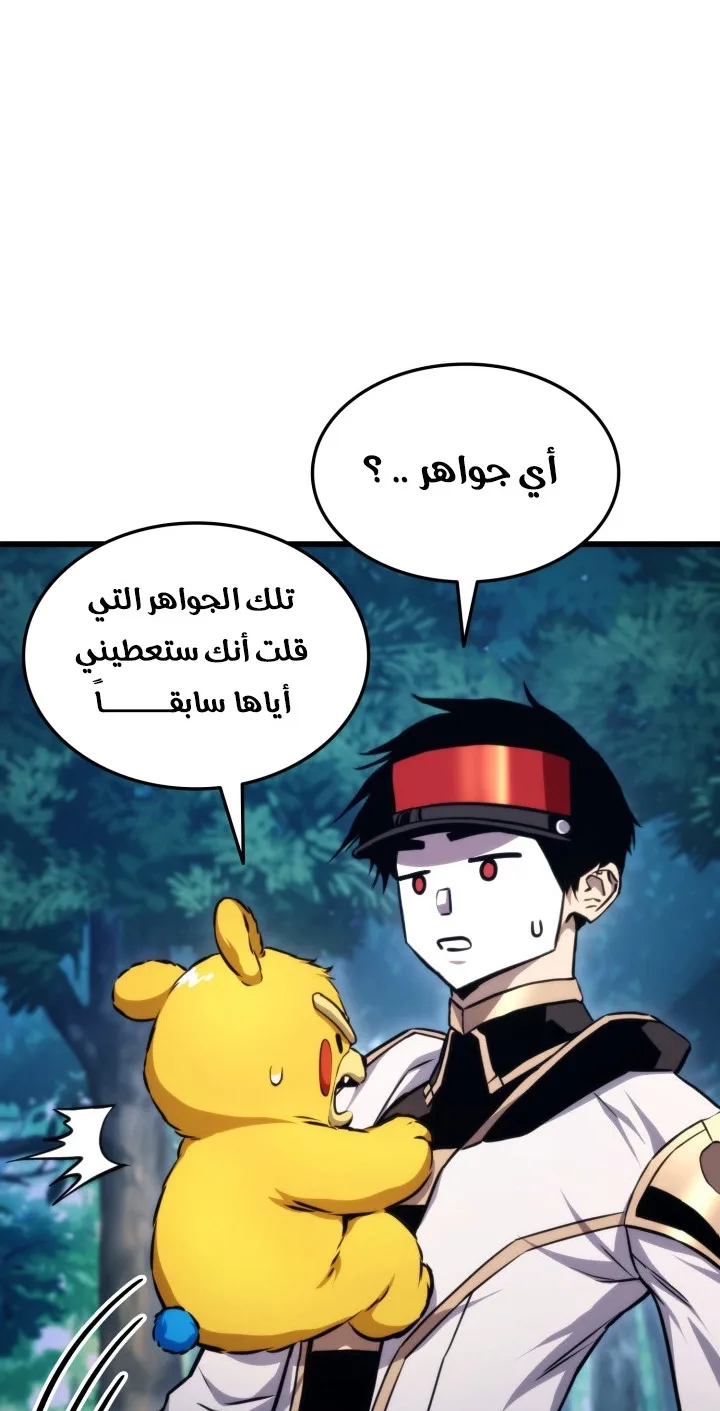 صفحة 73