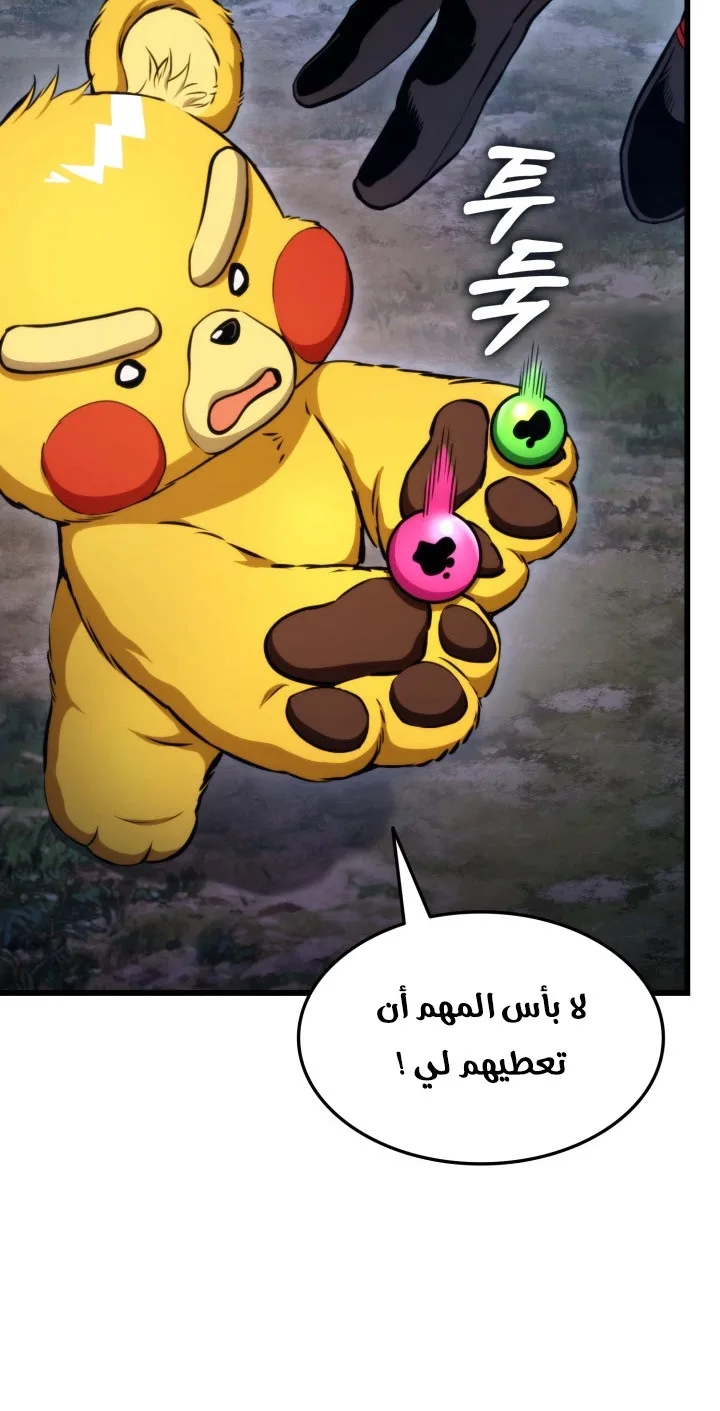 صفحة 75