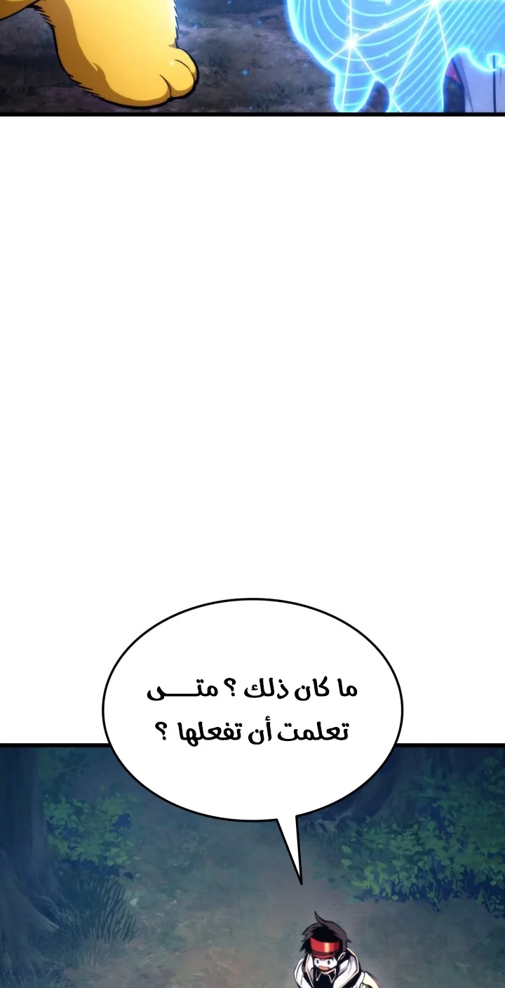 صفحة 78