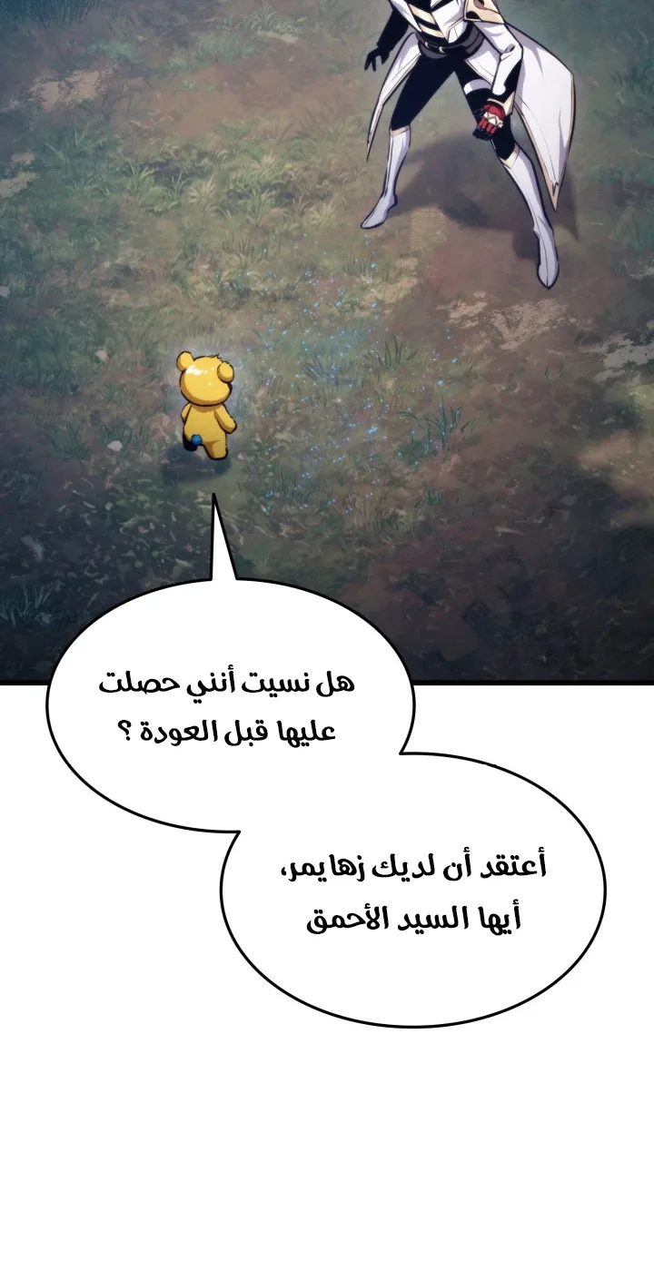 صفحة 79