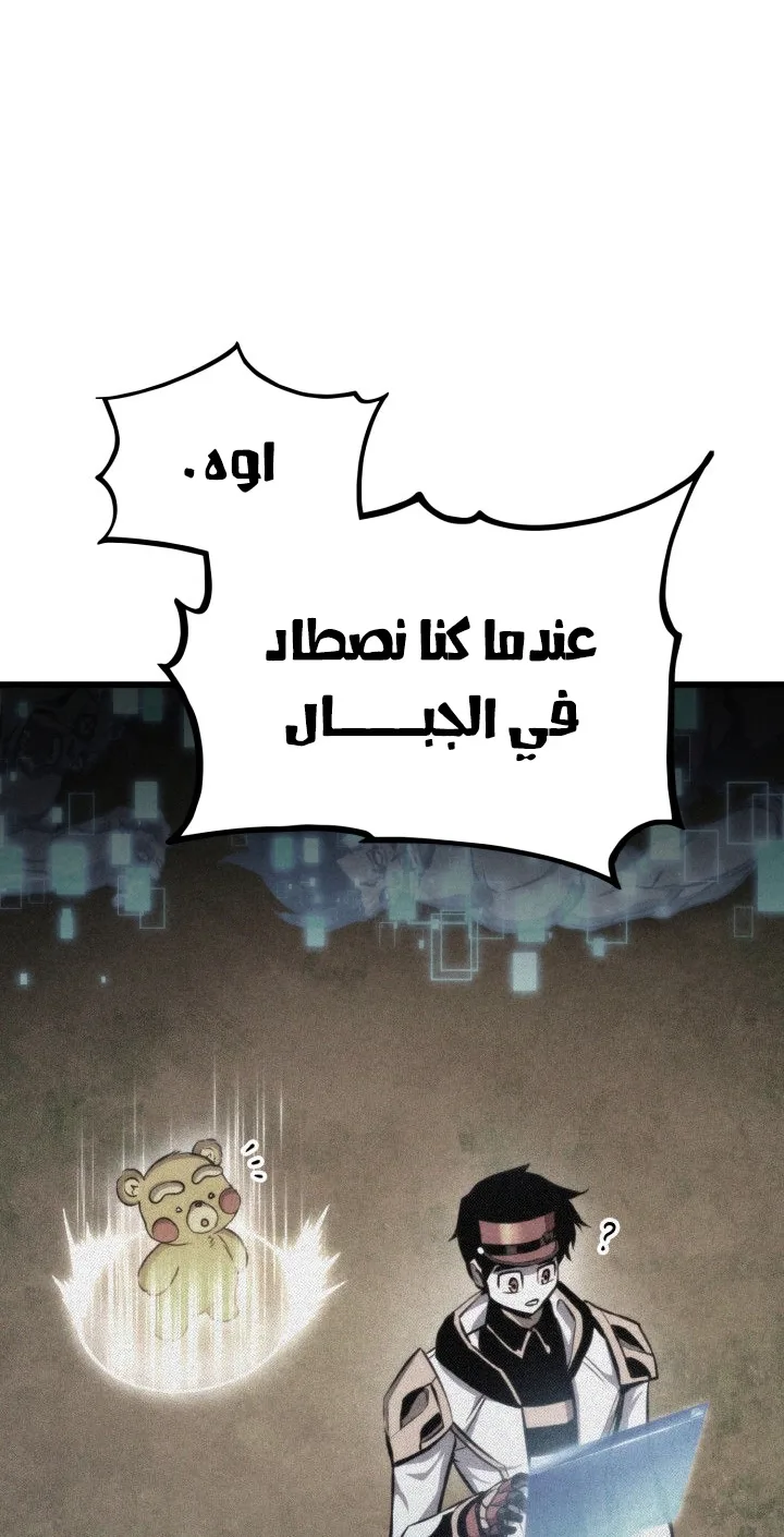 صفحة 80
