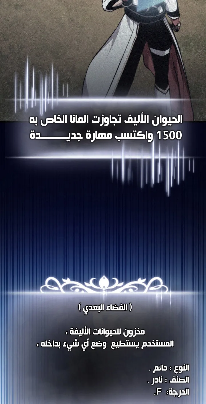 صفحة 81