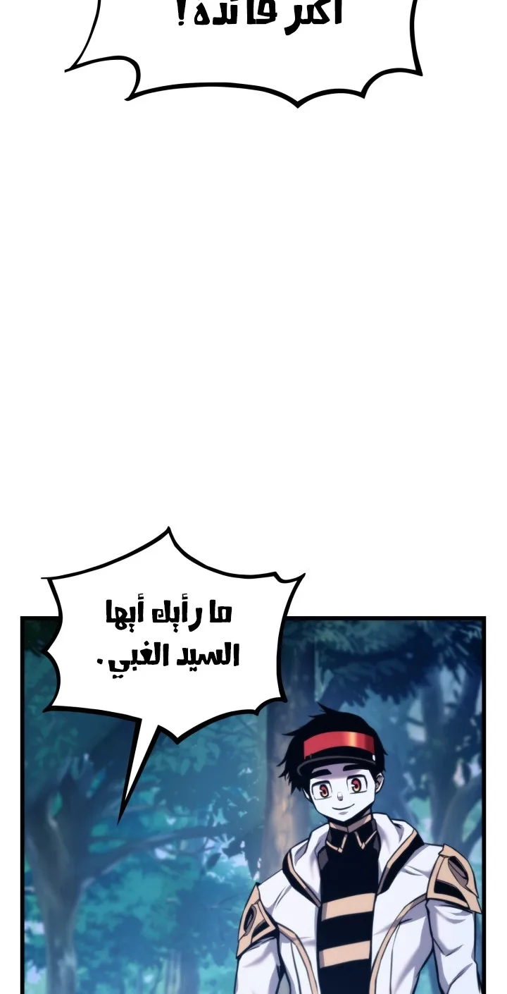 صفحة 83