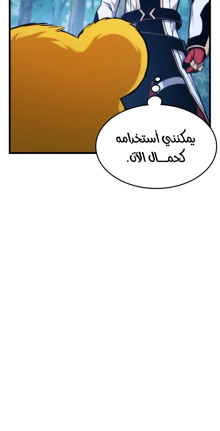 صفحة 84