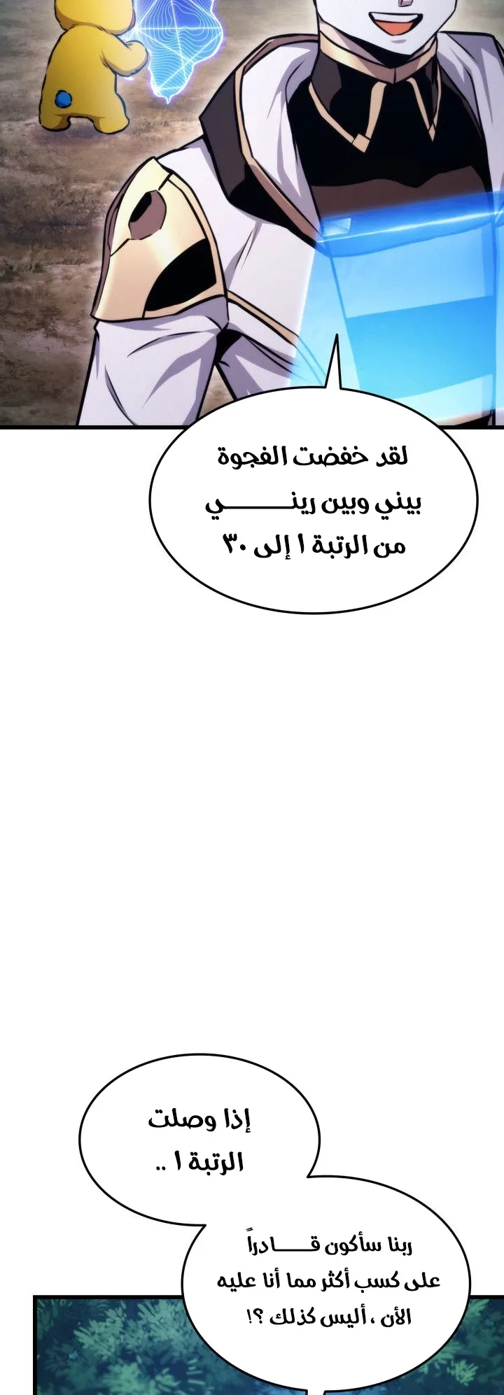 صفحة 86