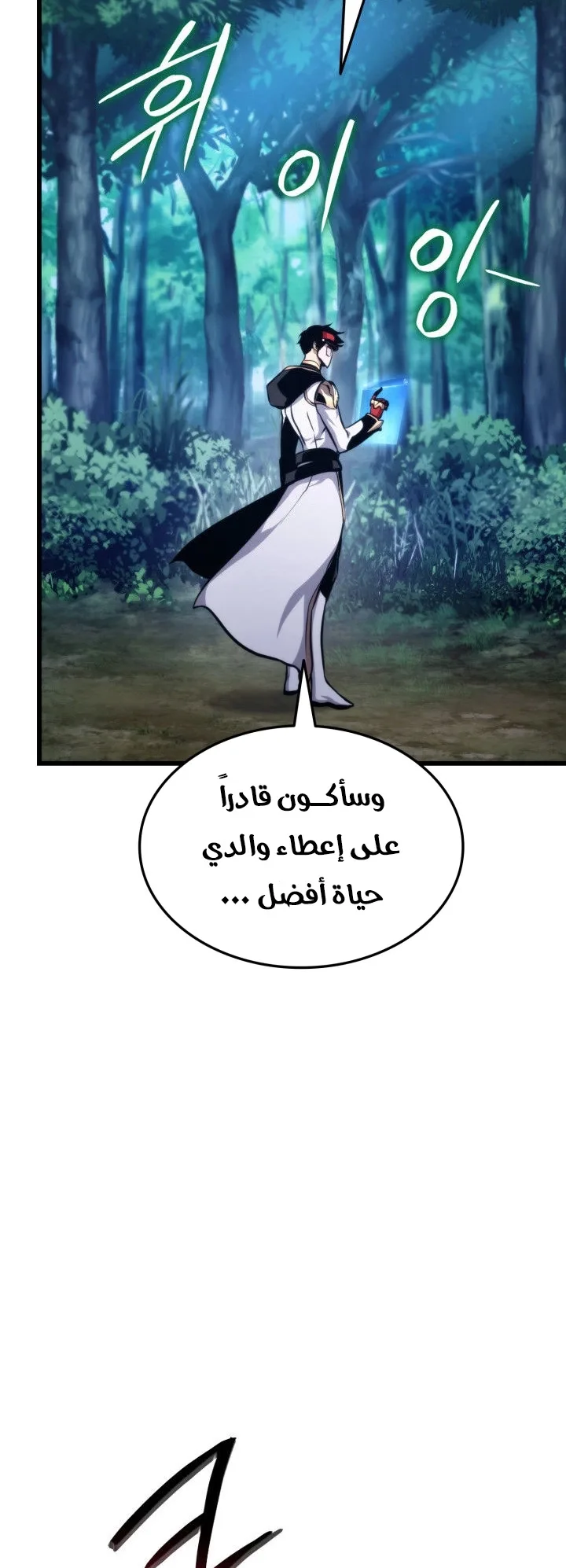 صفحة 87
