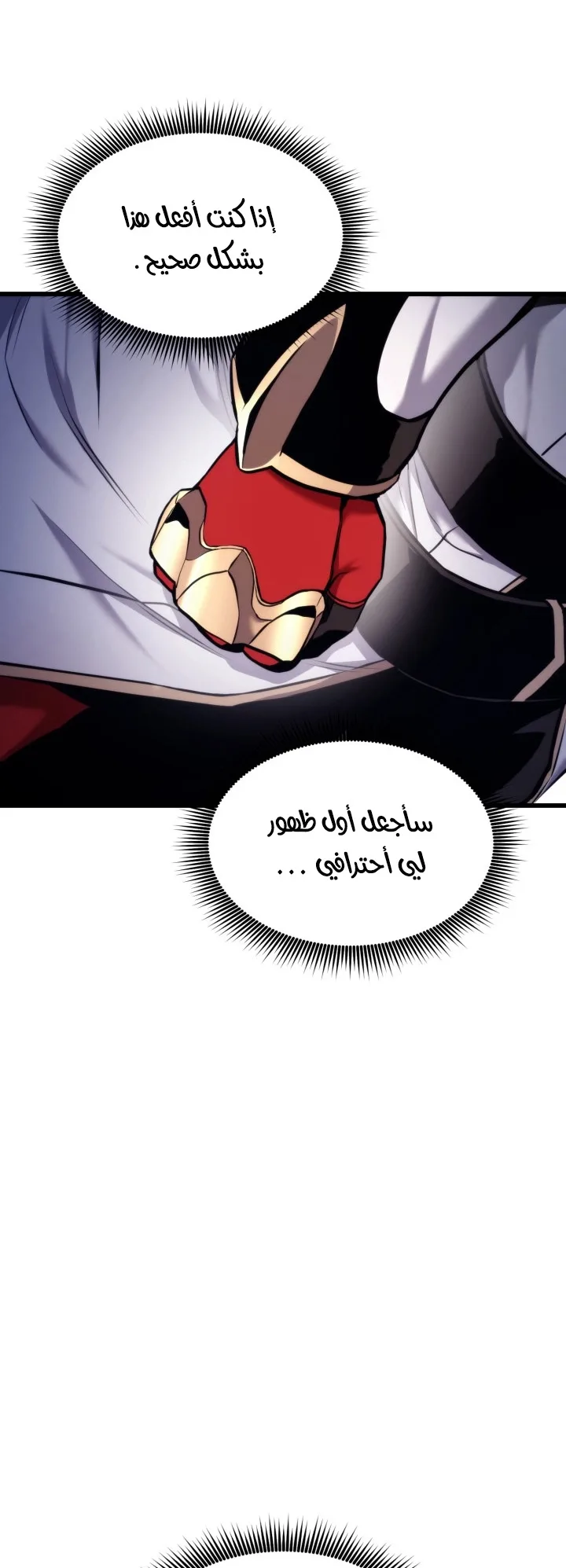 صفحة 89