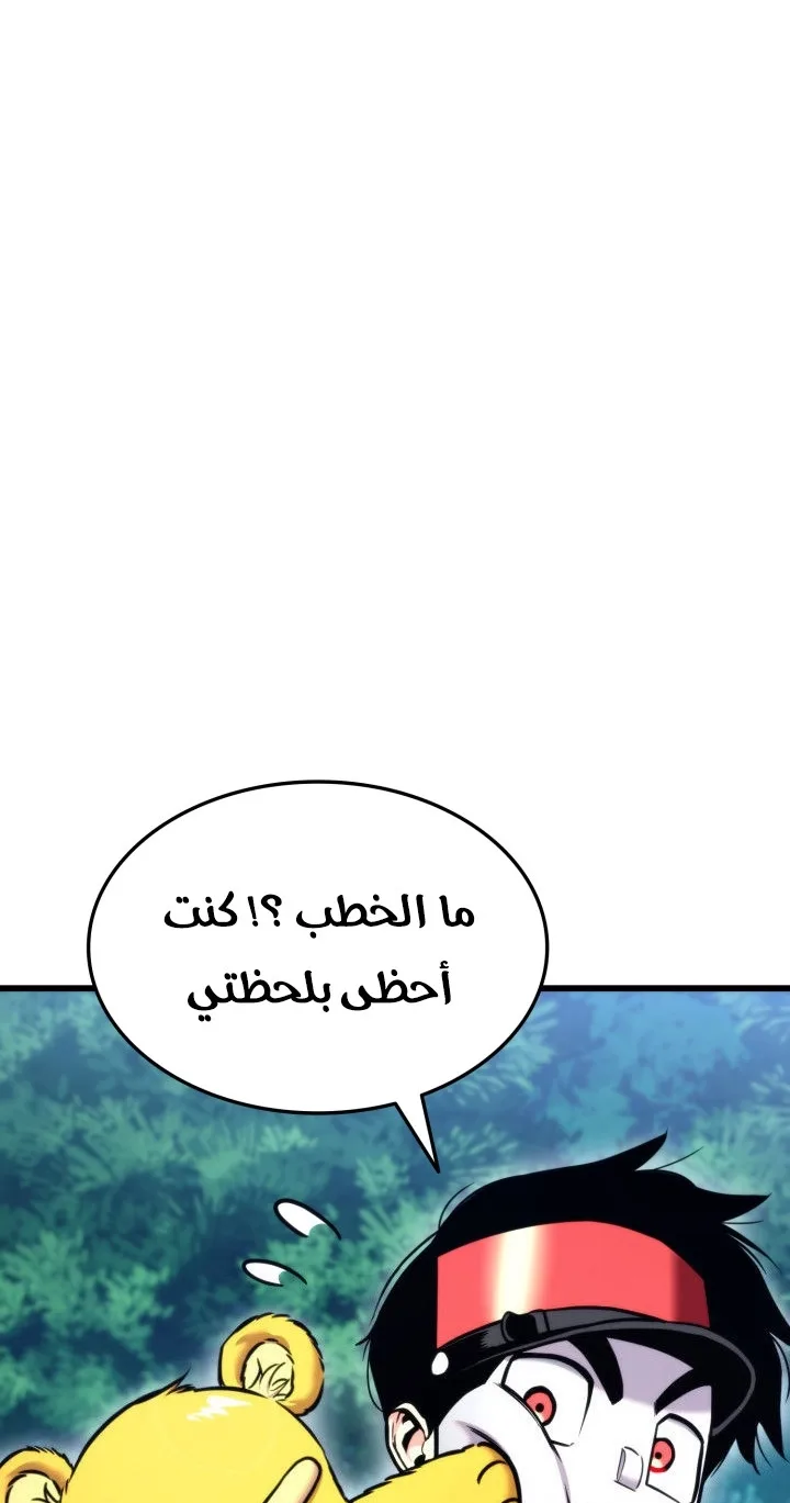 صفحة 92