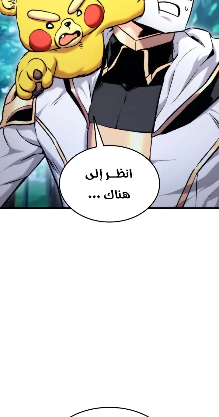 صفحة 93