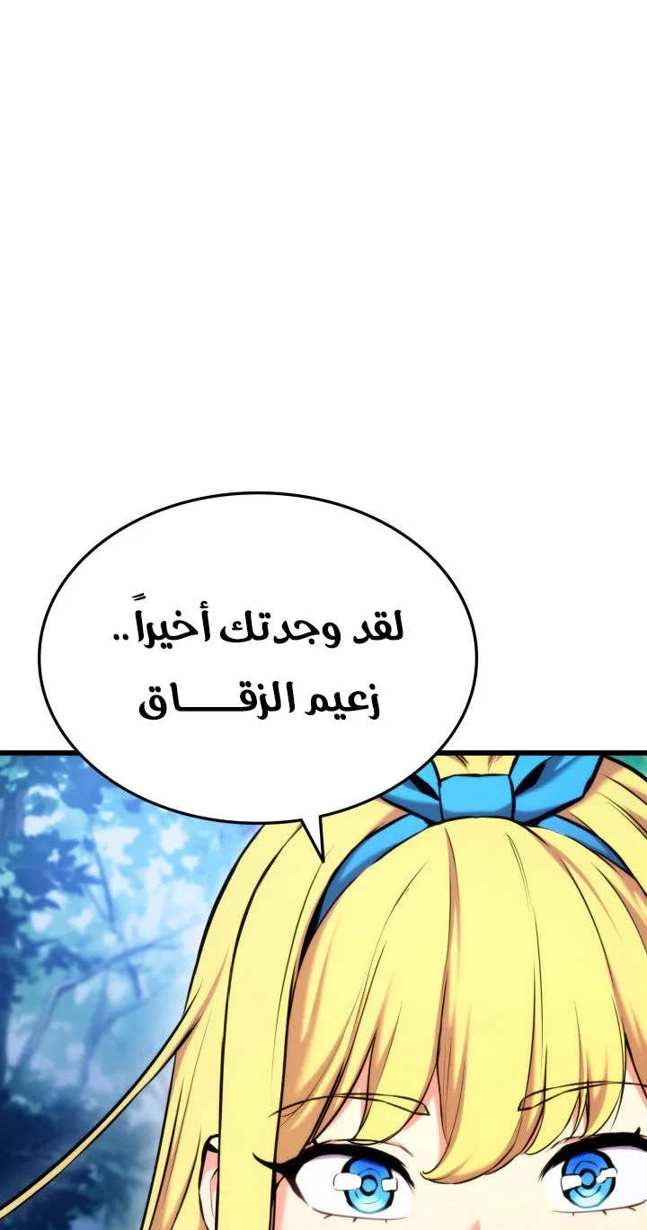 صفحة 98