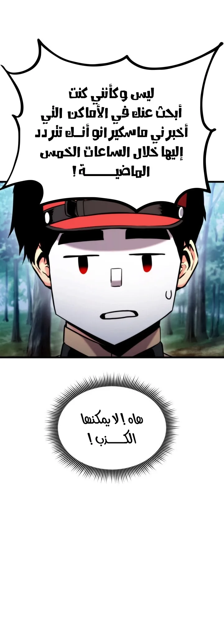 صفحة 101
