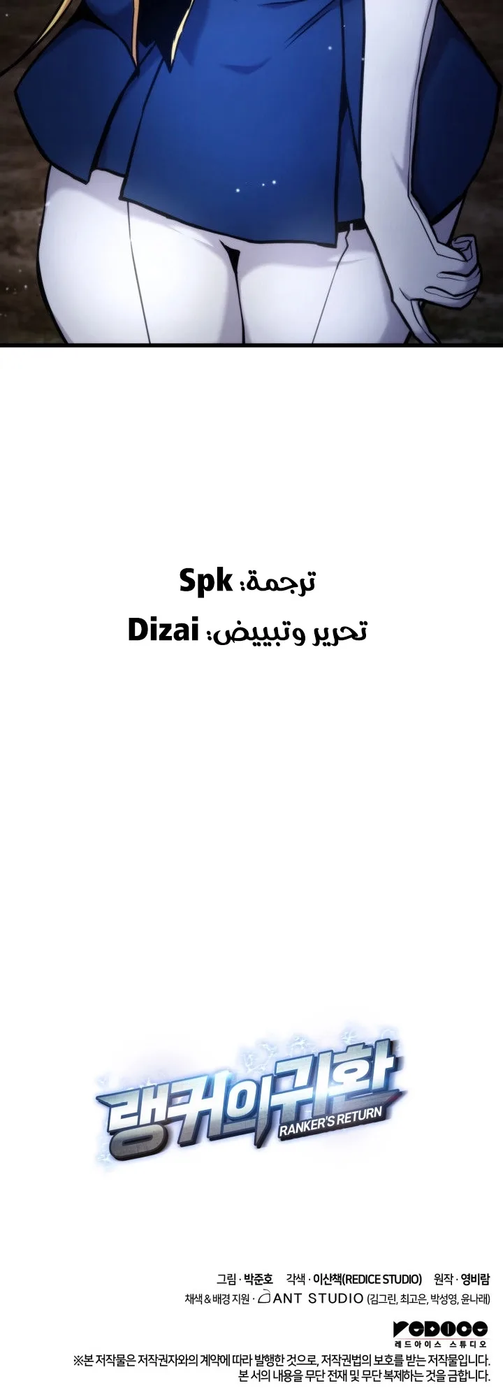 صفحة 105