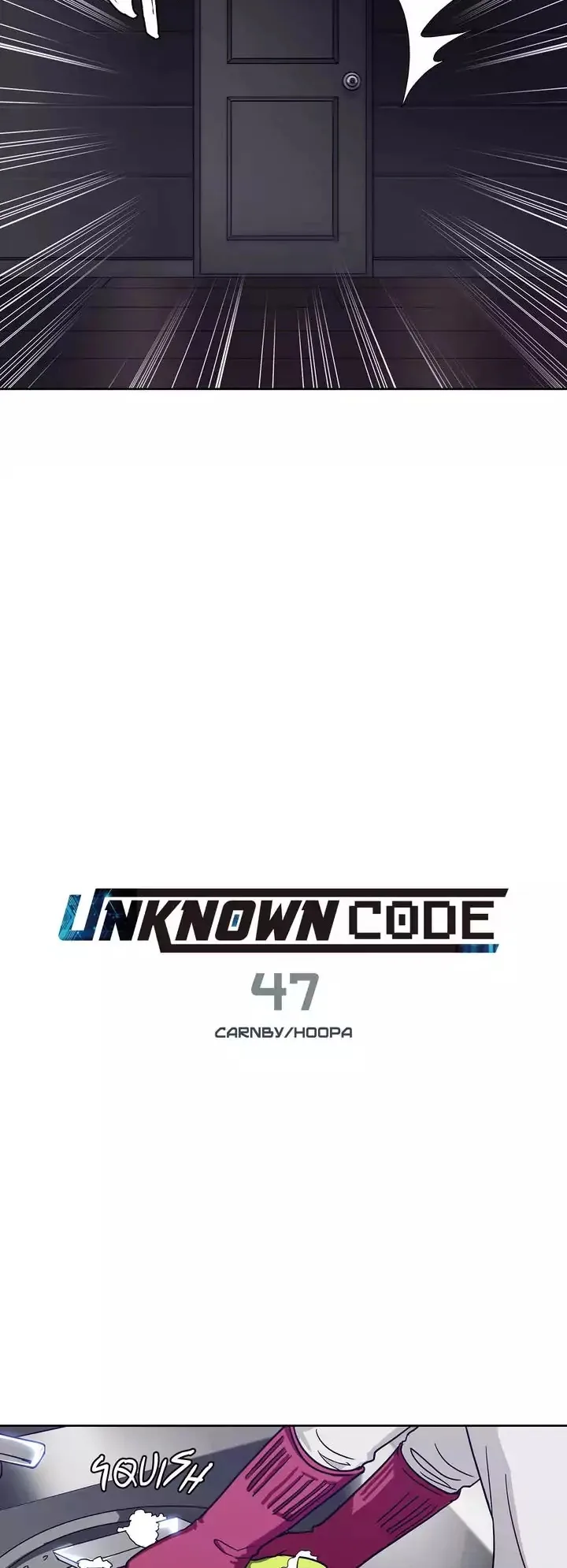 Unknown Code الفصل 47 صفحة 3