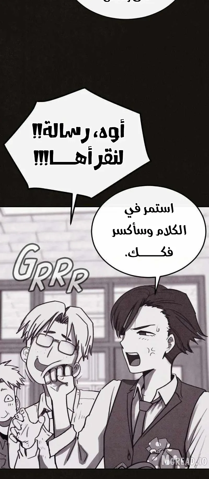 Suspicion Of Plagiarism الفصل 10 صفحة 14