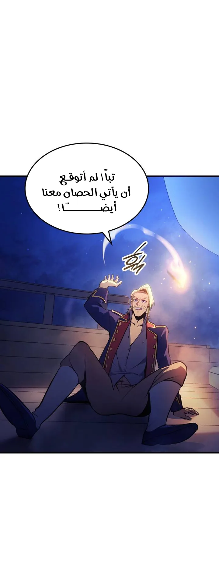 Assassin’s Creed: Forgotten Temple الفصل 9 صفحة 29