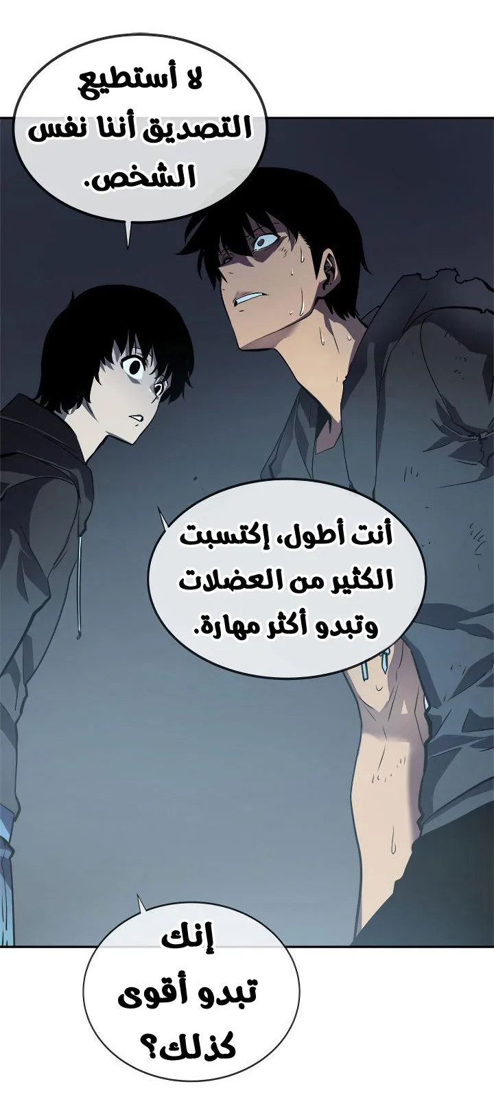 صفحة 5