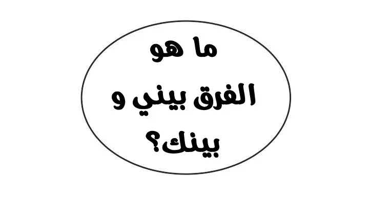 صفحة 7