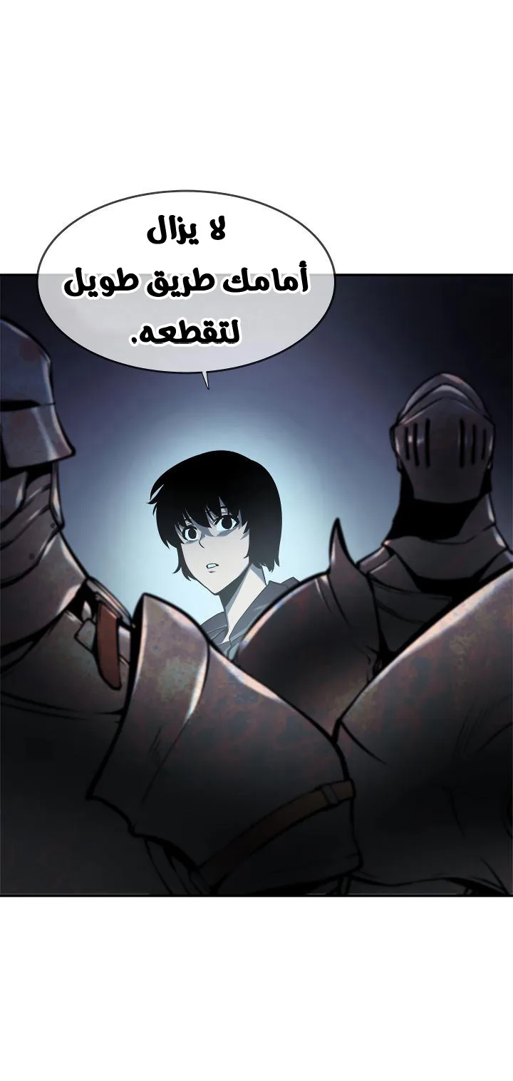 صفحة 21