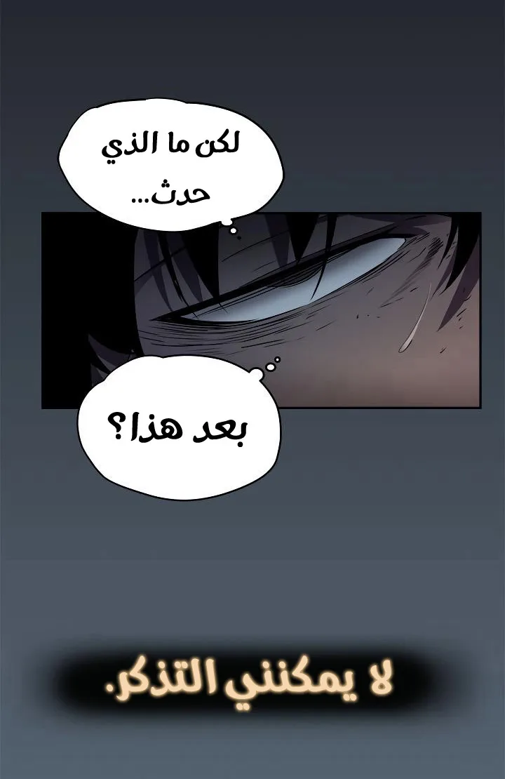 صفحة 25