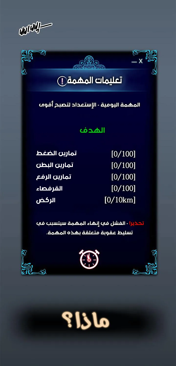 صفحة 26