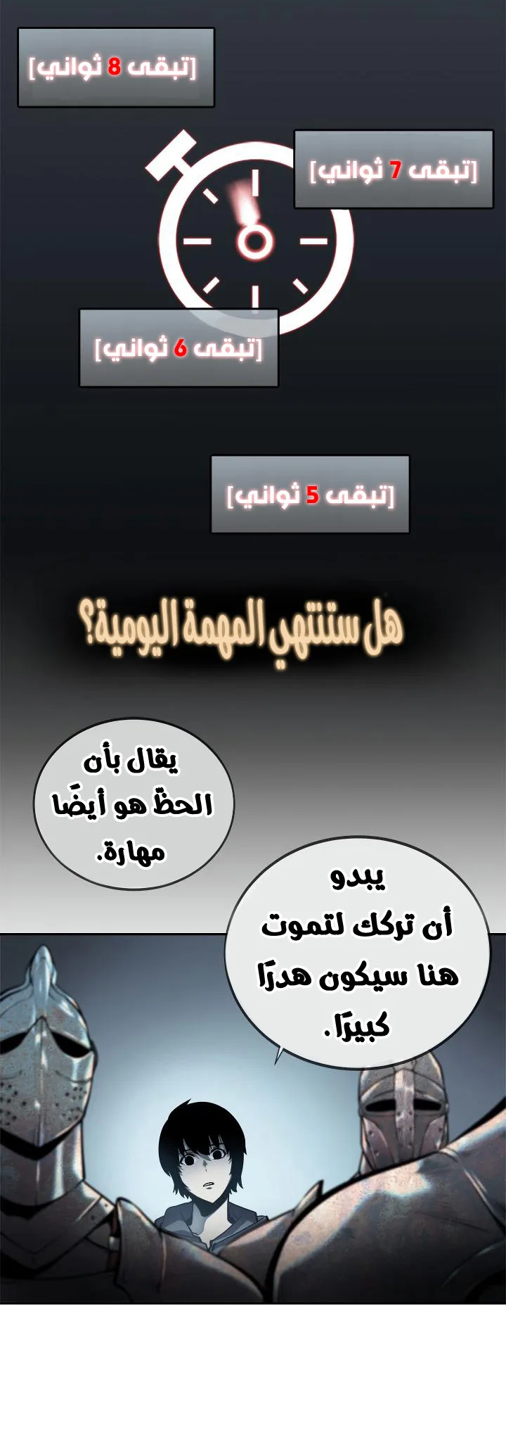 صفحة 27