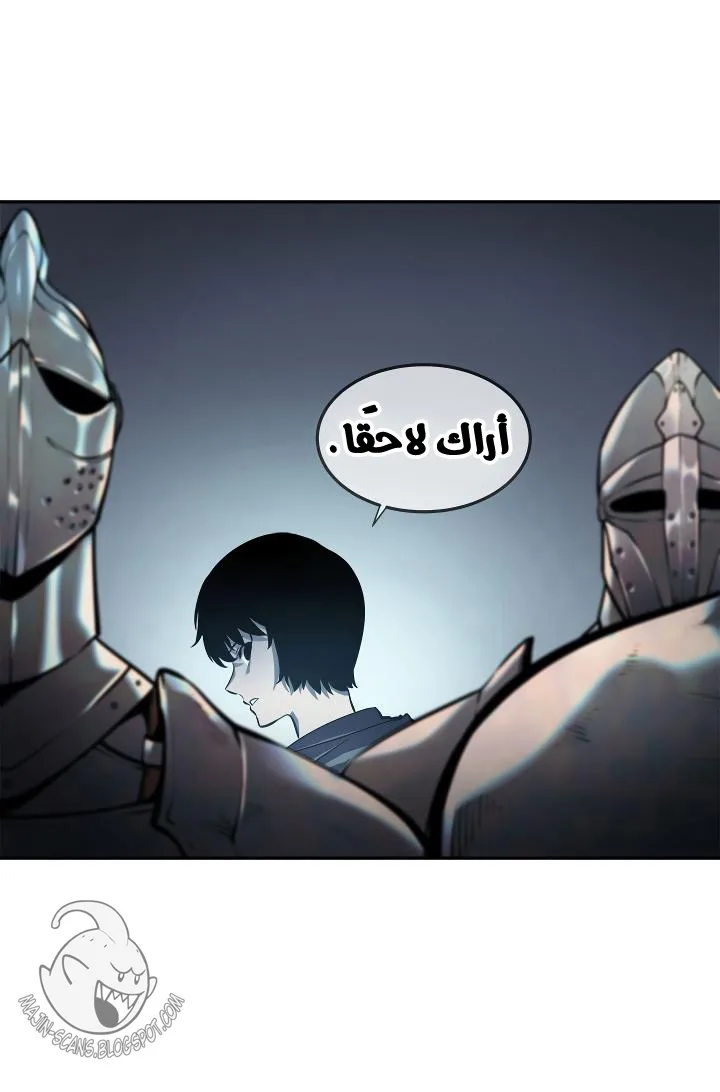 صفحة 28