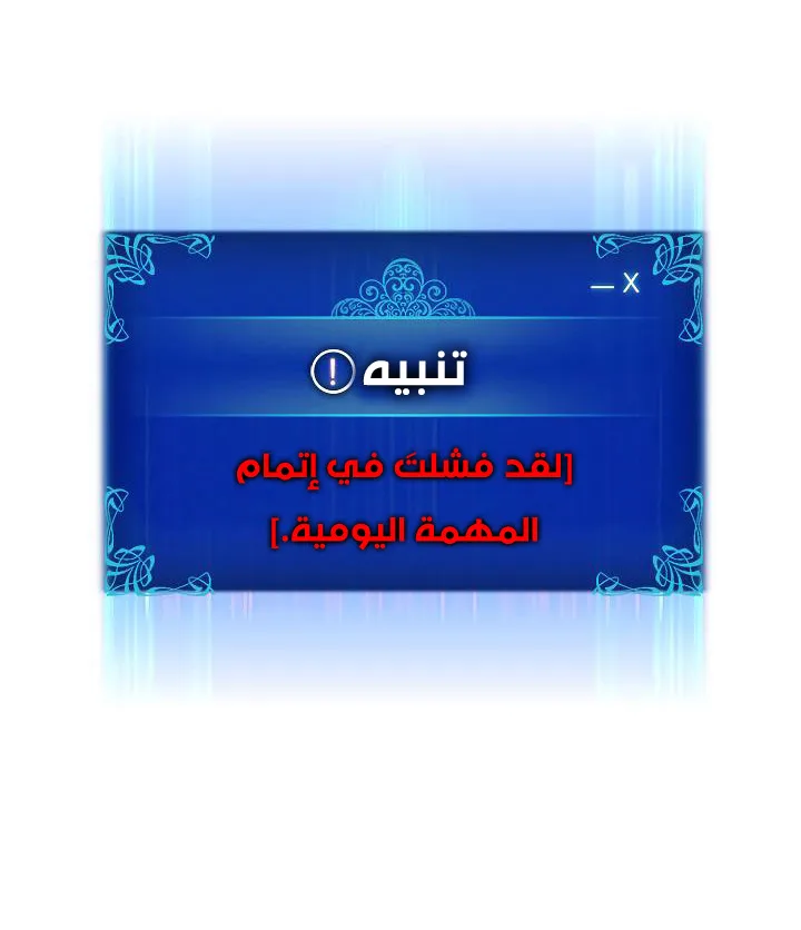 صفحة 30