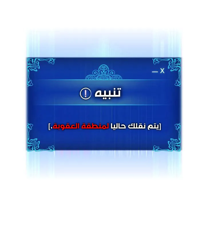 صفحة 33