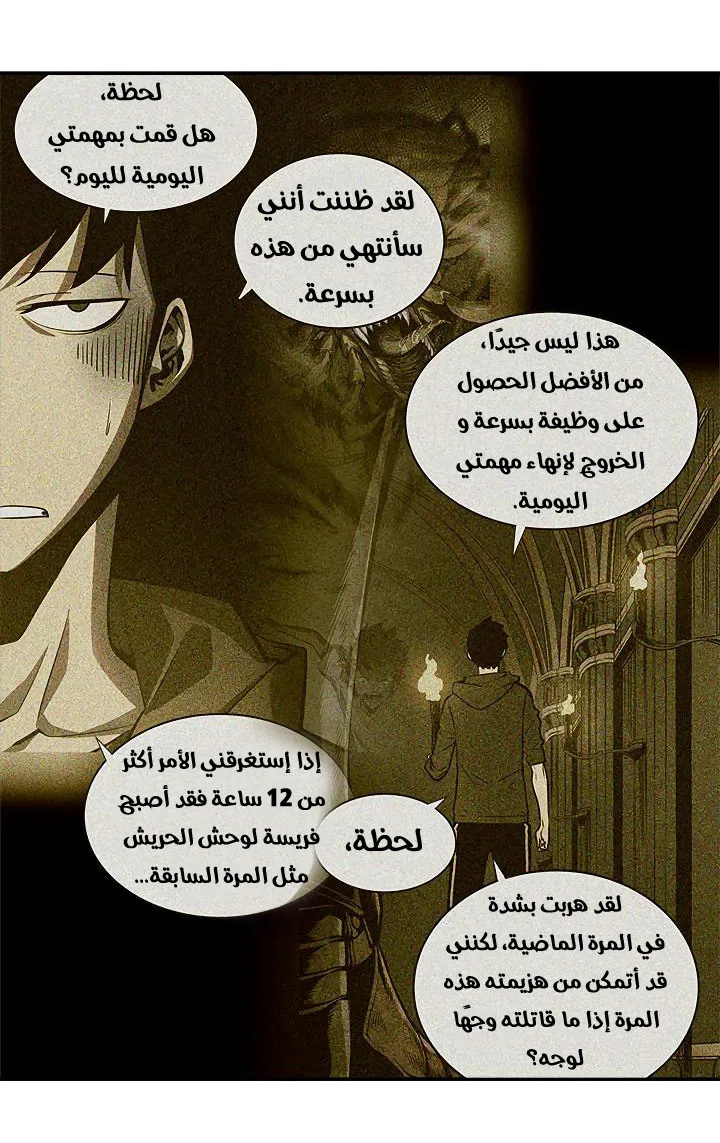 صفحة 41